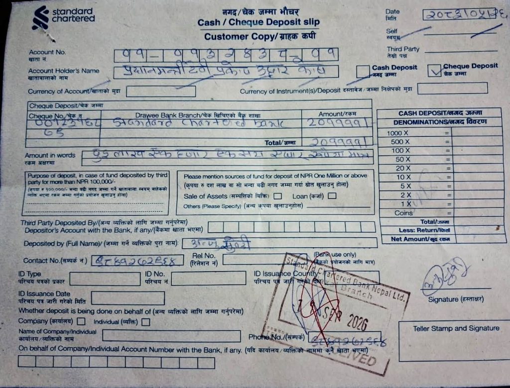 wacn-donation-in-PMO-Fund