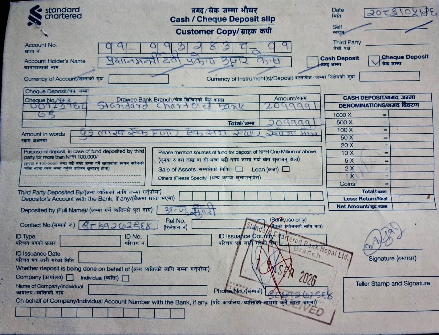 wacn-donation-in-PMO-Fund